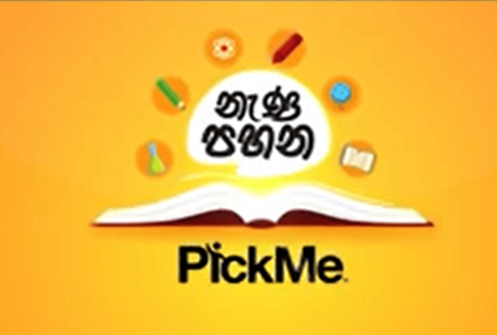 PickMe නැණ පහන 2024