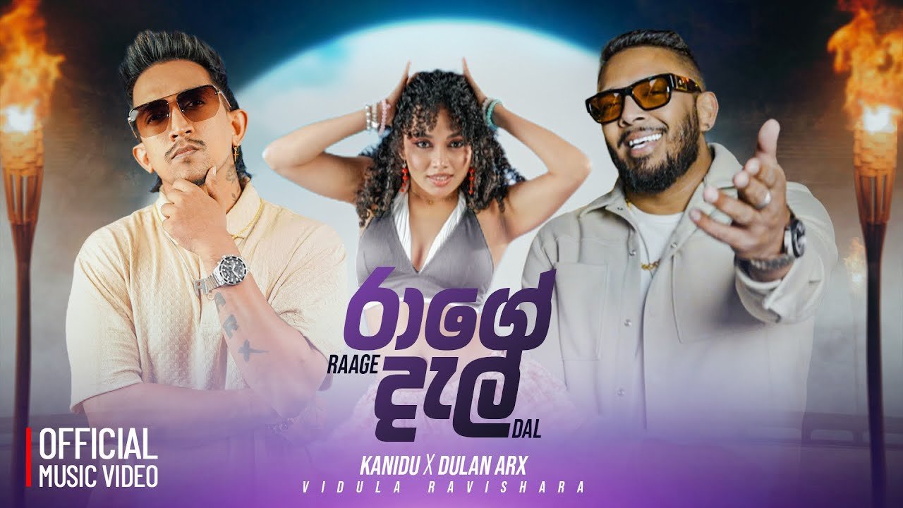 RAAGE DAL (Official Music Video) - KANIDU x DULAN ARX x VIDULA RAVISHARA